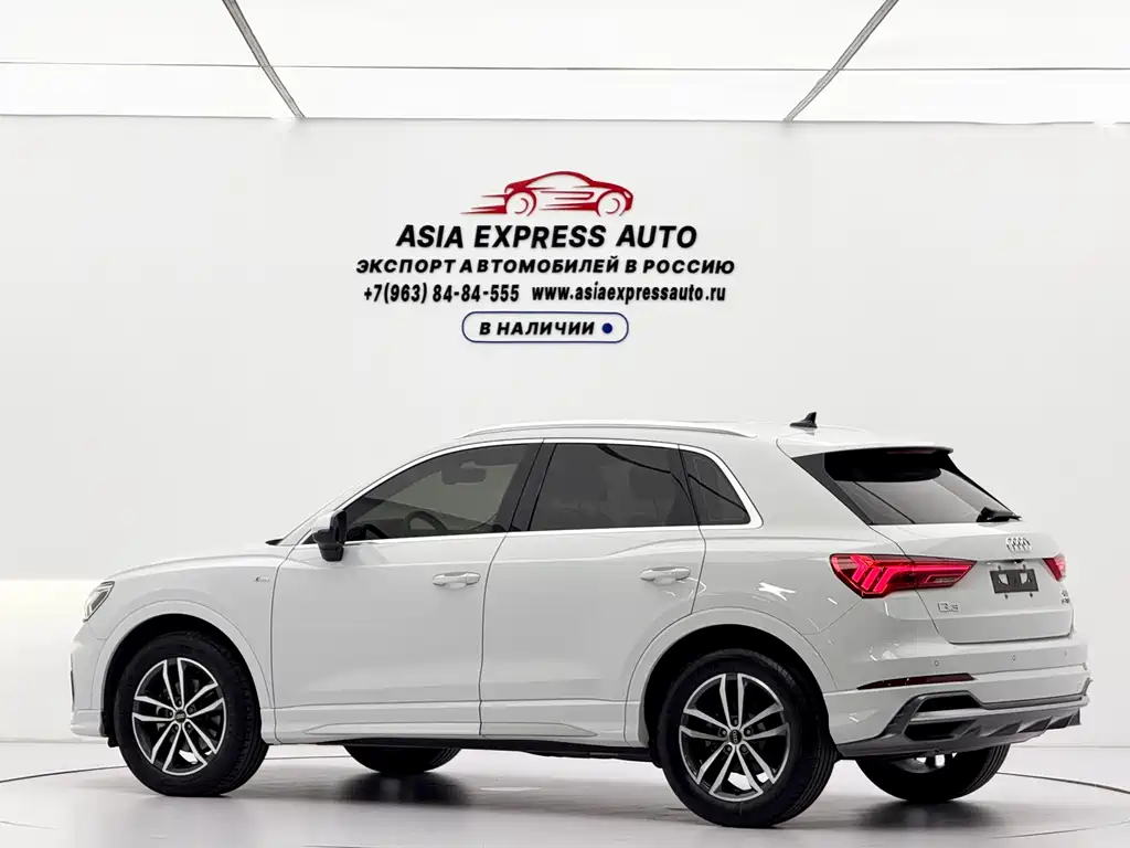 Audi Q3 2023