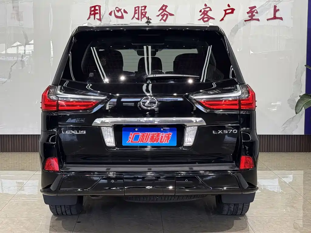 Lexus LX 2016