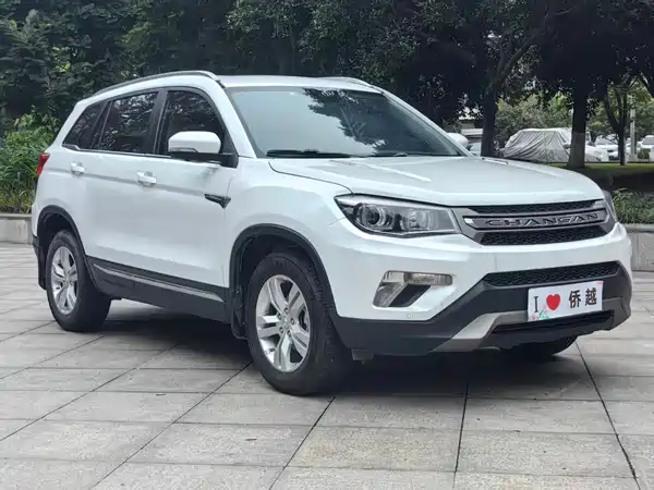 Changan CS75 2017