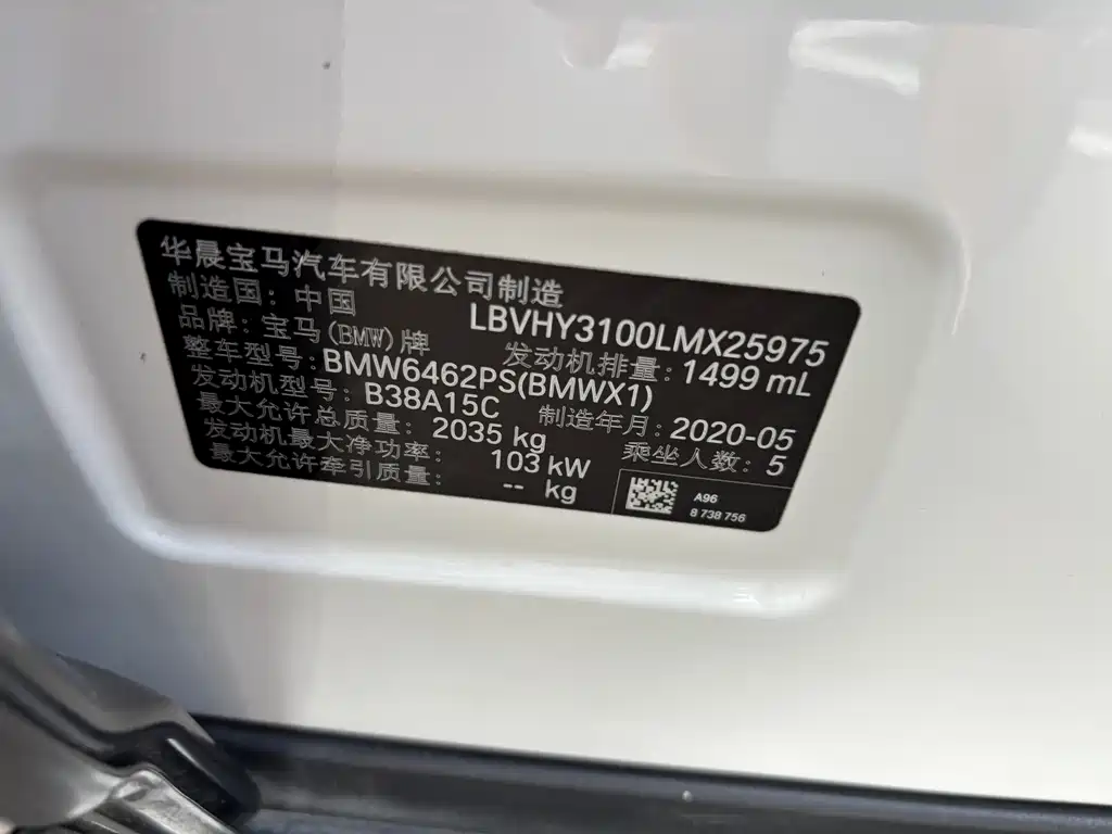 BMW X1 2020 — фото 16