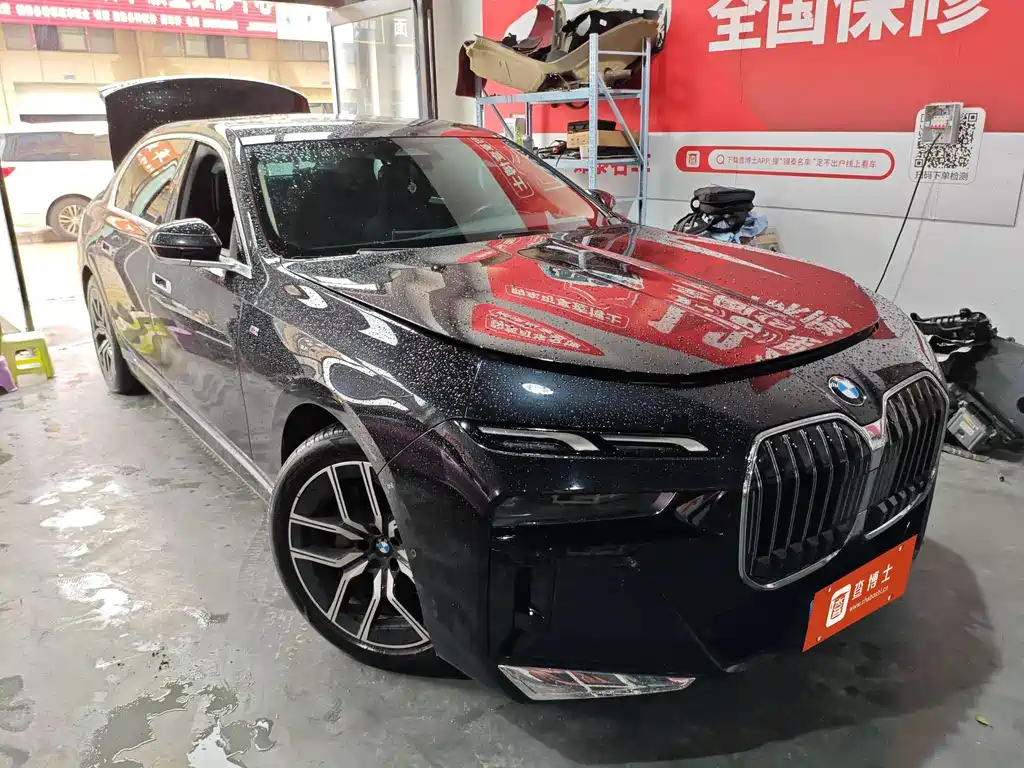 BMW 7 Series 2023