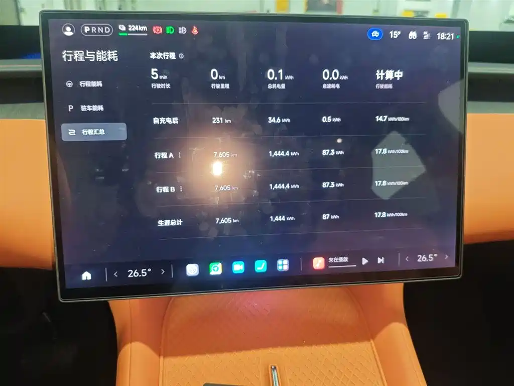 Xiaomi YU7 2025 — фото 12
