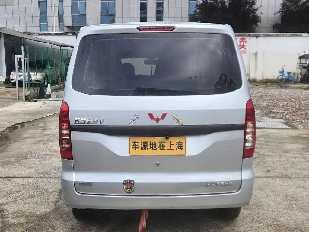 Wuling Hongguang V 2021