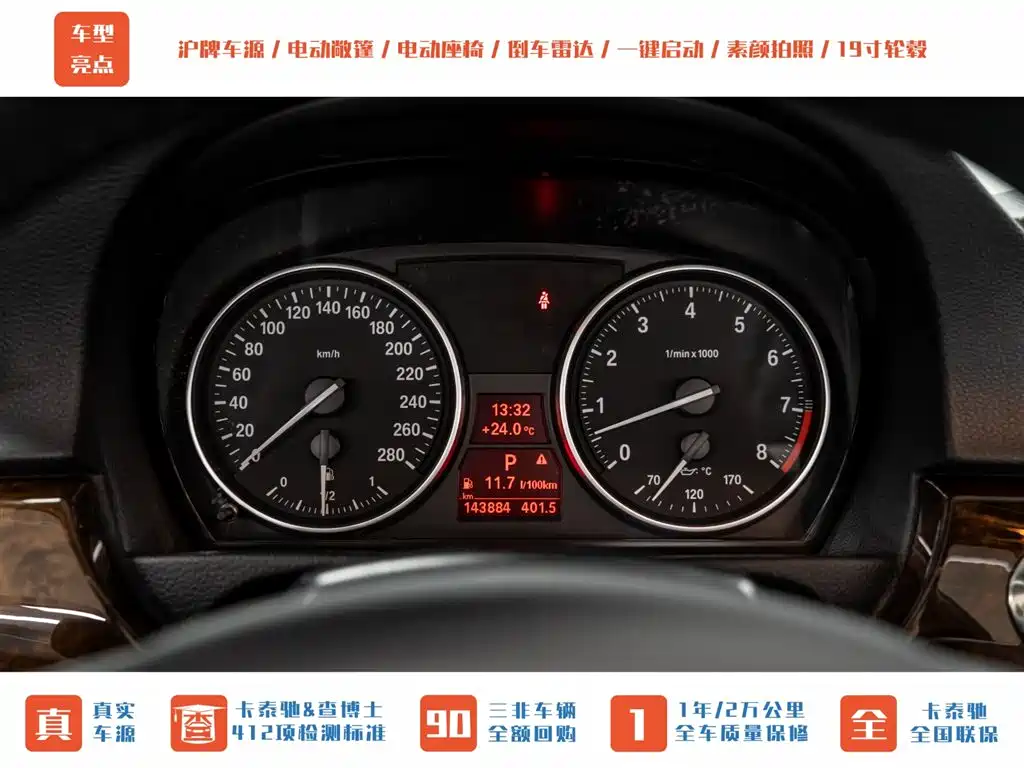BMW 3 Series 2008 — фото 10