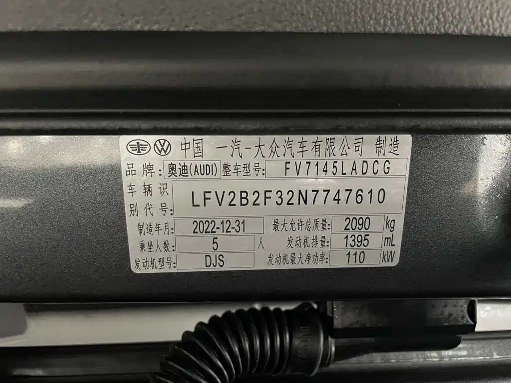 Audi Q3 2022
