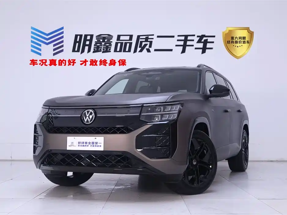 Volkswagen Teramont 2025