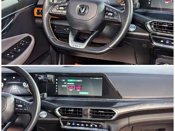 Changan UNI-T 2022