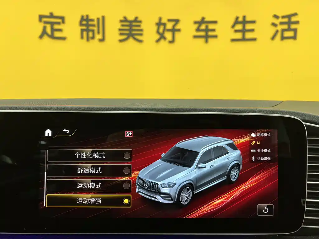 Mercedes-Benz GLE AMG 2023 — фото 15
