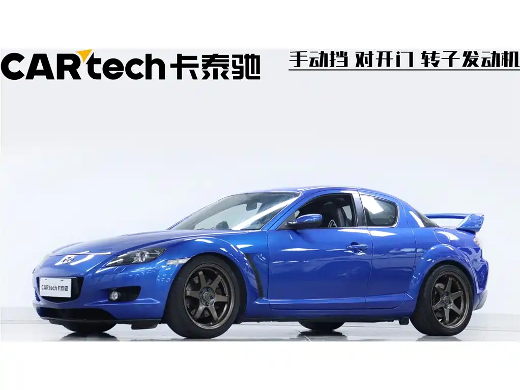 Mazda RX-8 2008 — фото 1