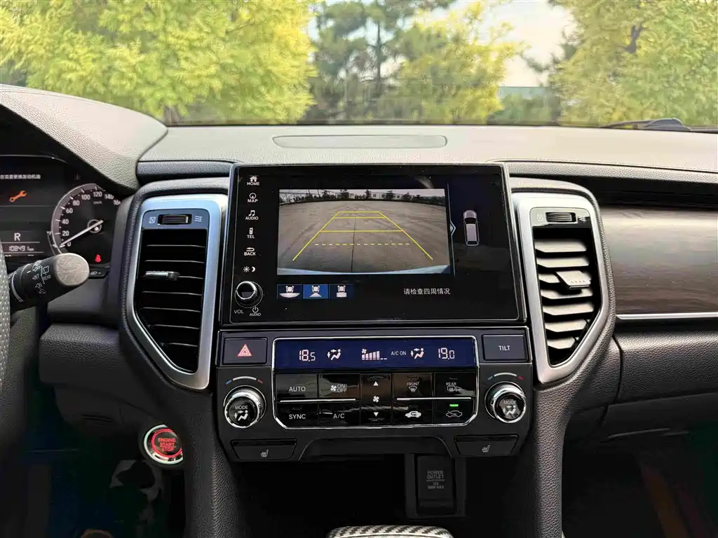 Honda UR-V 2020 — фото 18