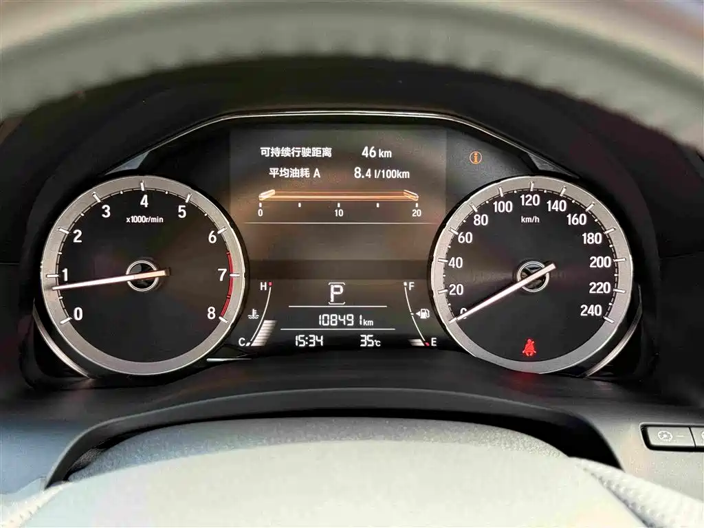Honda UR-V 2020 — фото 19