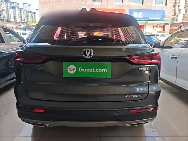 Changan CS75PLUS 2021