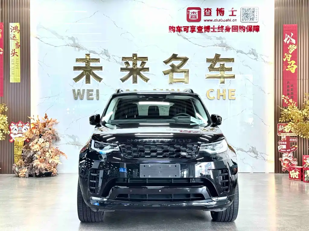 Land Rover Discovery 2022