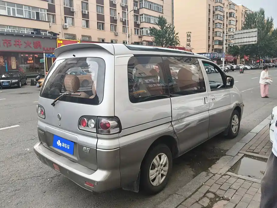 Dongfeng Lingzhi 2012
