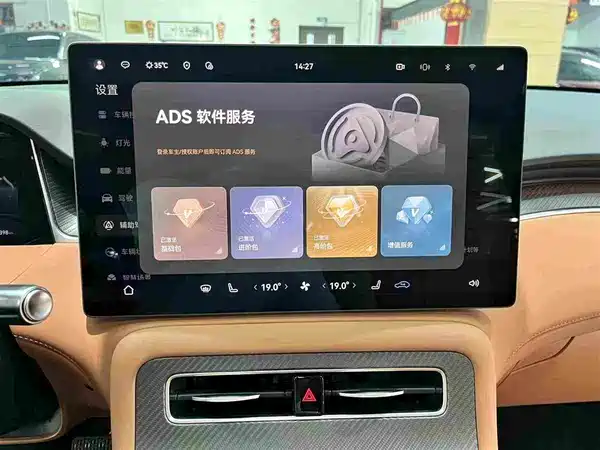 Shangjie H5 2026