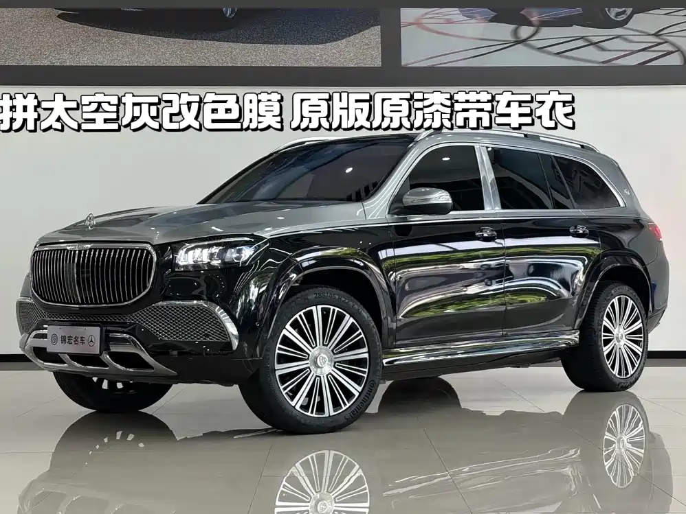 Mercedes-Benz GLS 2022 — фото 1