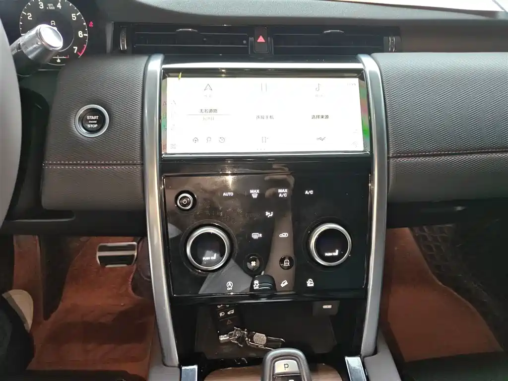 Land Rover Discovery Sport 2023 — фото 13
