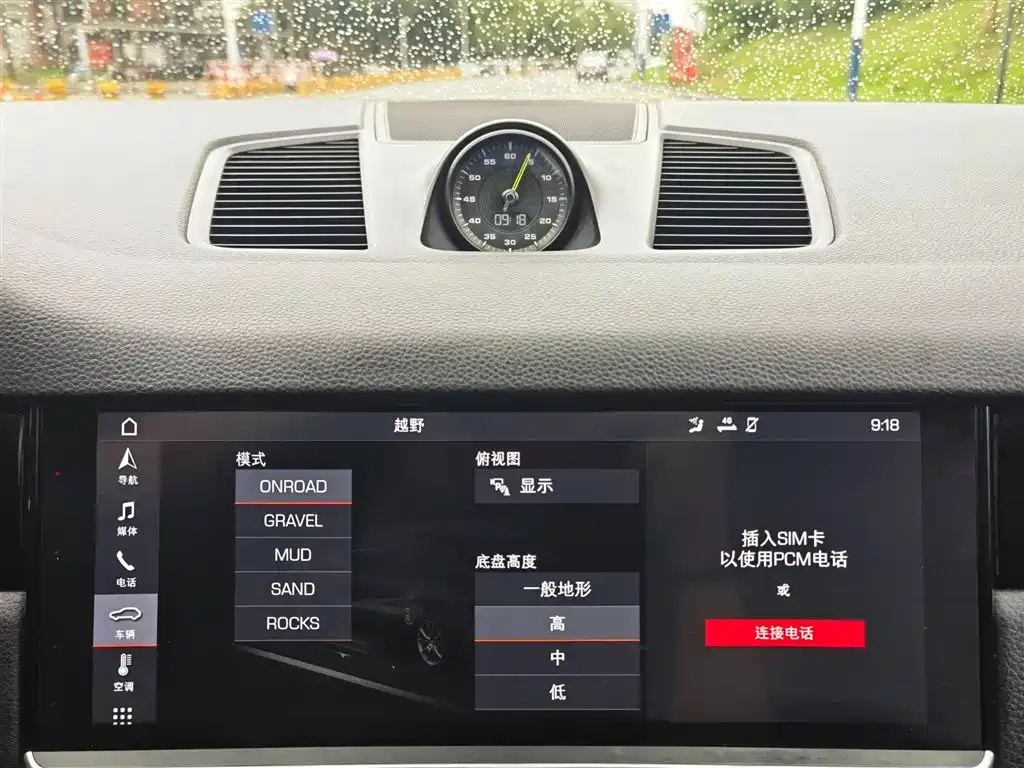Porsche Cayenne Hybrid 2019 — фото 17