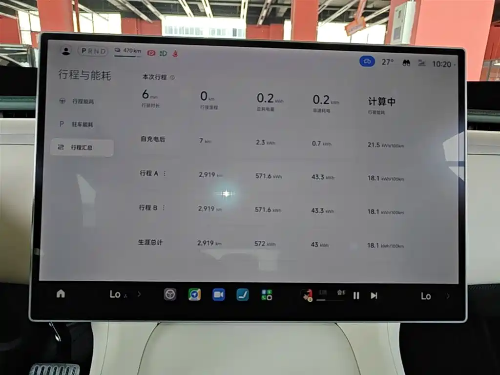 Xiaomi YU7 2026 — фото 12