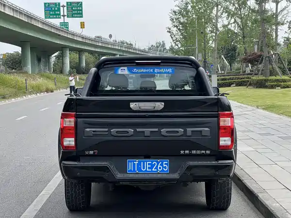 Futian Fukuda Mars 2023