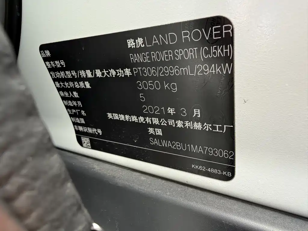 Land Rover Sport 2021 — фото 14