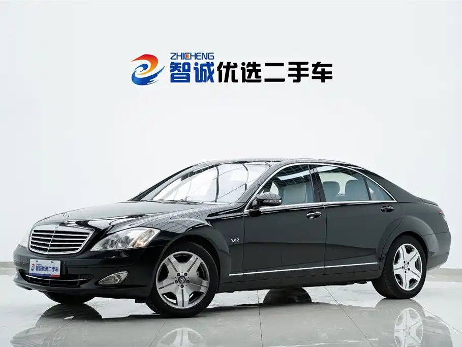 Mercedes-Benz S-Class 2008