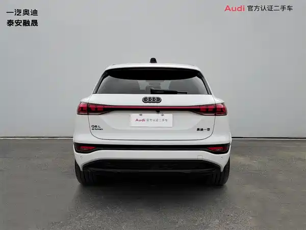 Audi Q6L E-Tron 2025