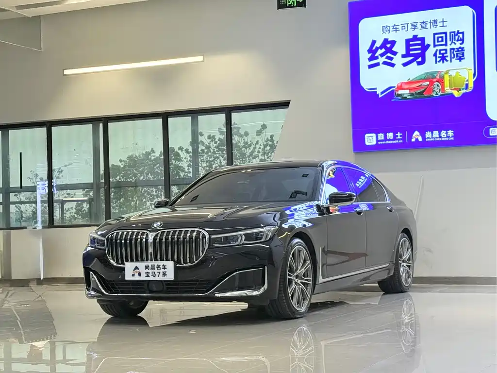 BMW 7 Series 2021 — фото 1