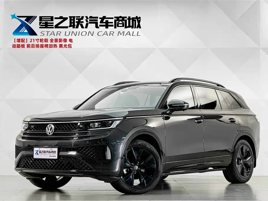 Volkswagen Tavendor 2024