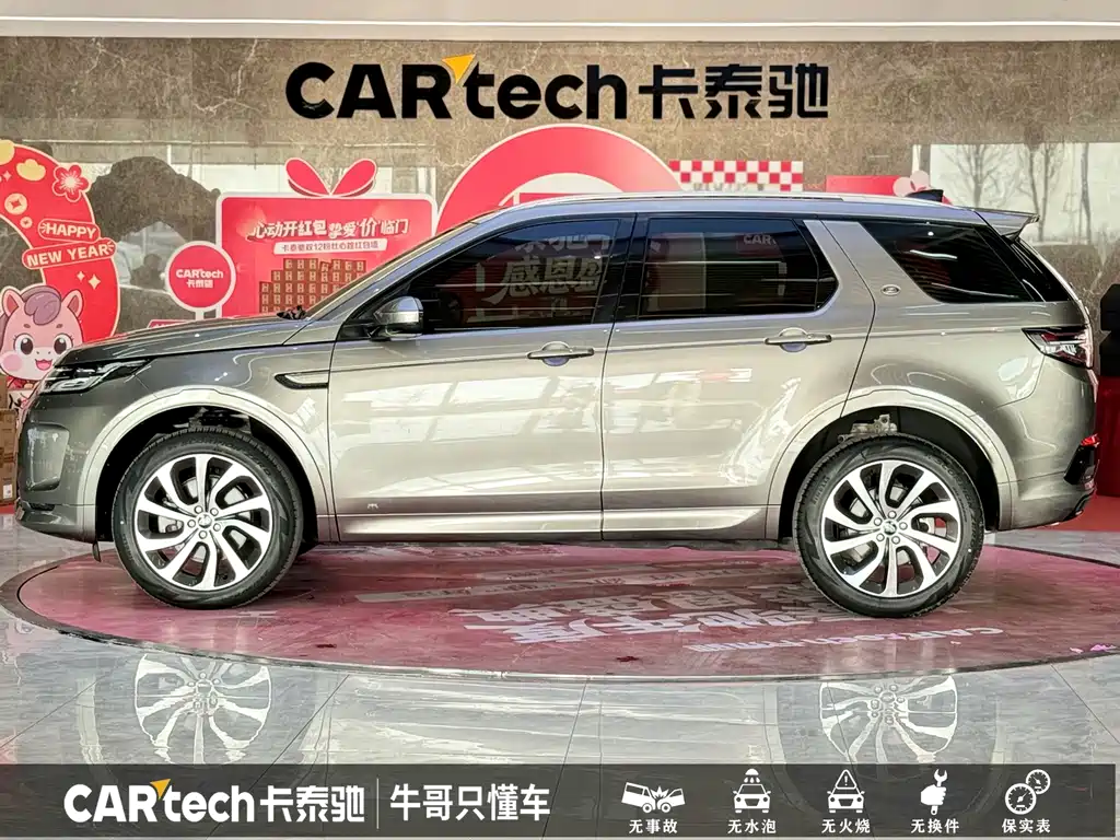 Land Rover Discovery Sport 2022 — фото 24