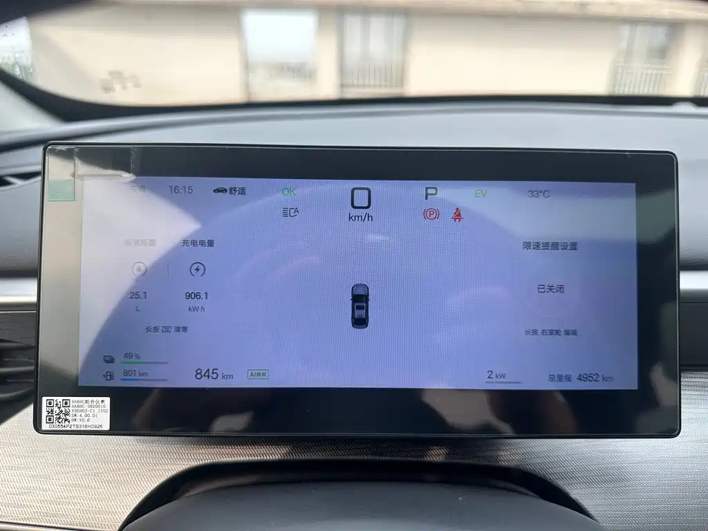 BYD Seal 05 DM-i 2025 — фото 19