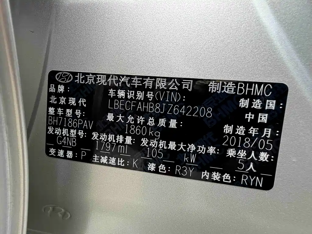 Hyundai Mistra 2018 — фото 14
