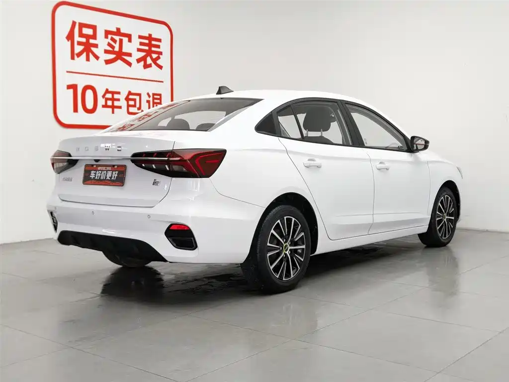 Roewe i5 2021 — фото 2