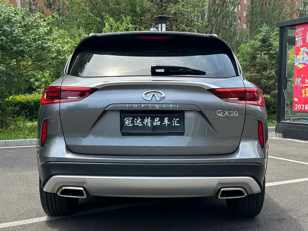 Infiniti QX50 2020 — фото 16