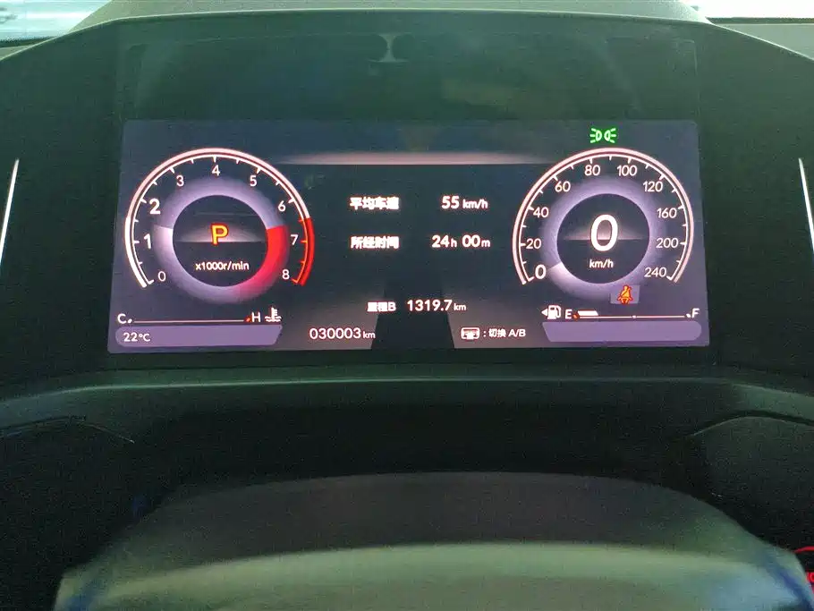 Honda Inspire 2024 — фото 14