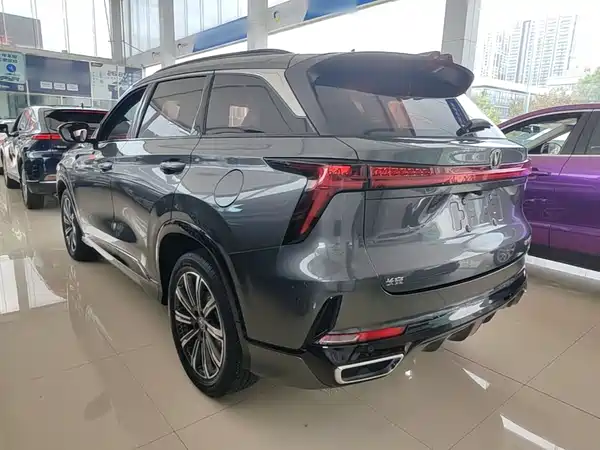 Changan CS75PLUS 2023