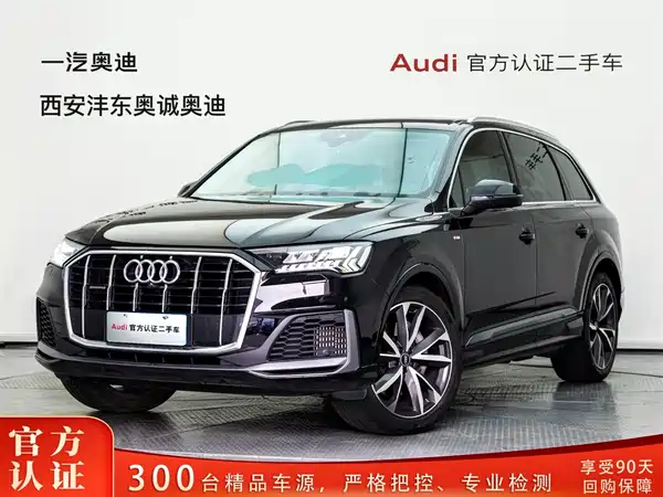Audi Q7 2021