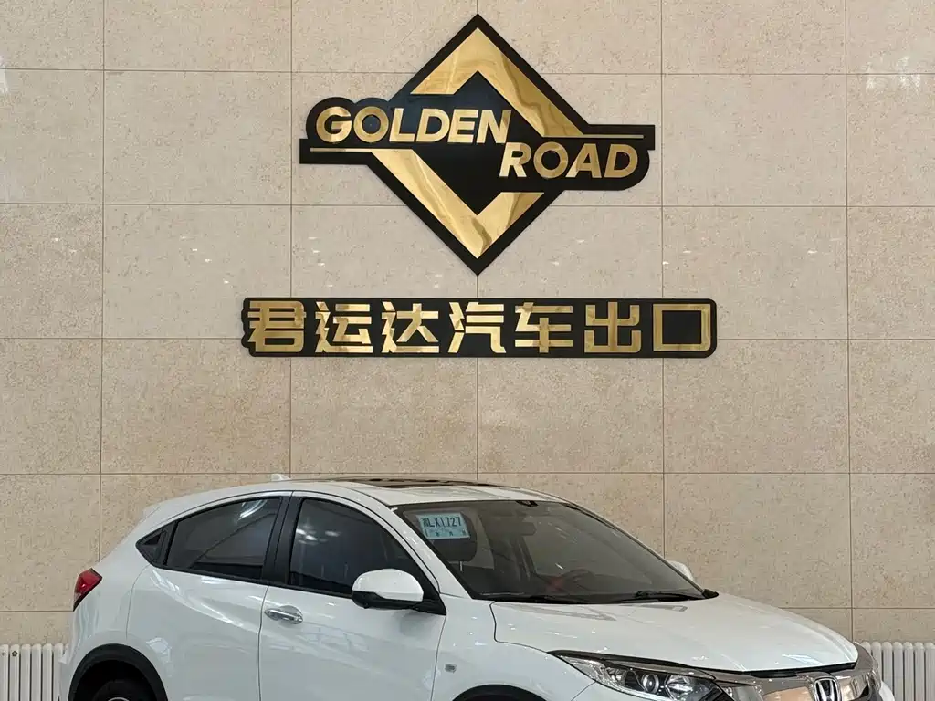 Honda Vezel 2022 — фото 2
