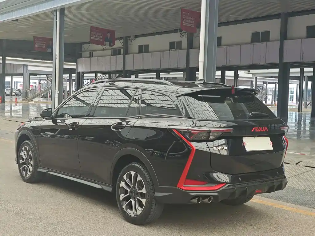 Aeolus GS 2023