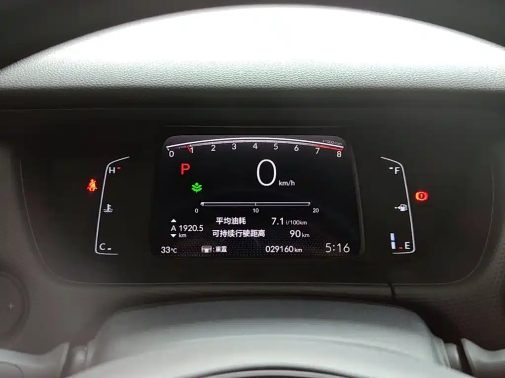 Honda Fit 2023 — фото 12