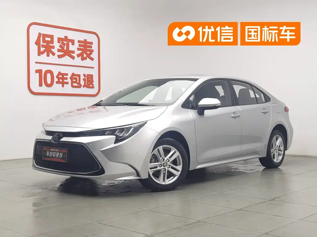Toyota Levin 2021