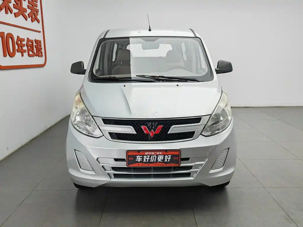 Wuling Rongguang V 2016