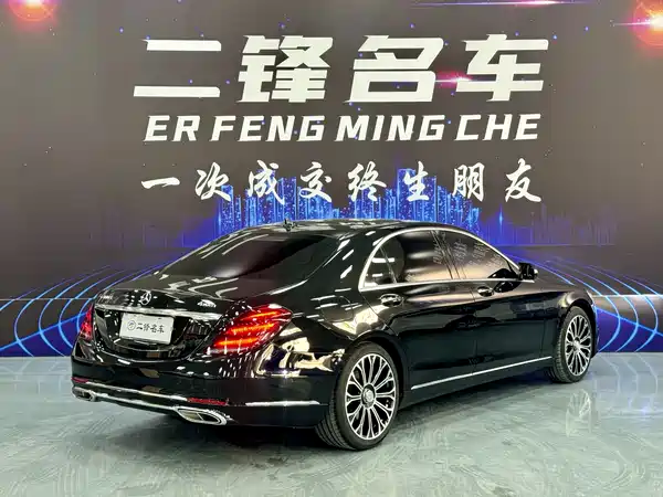 Mercedes-Benz S-Class 2014