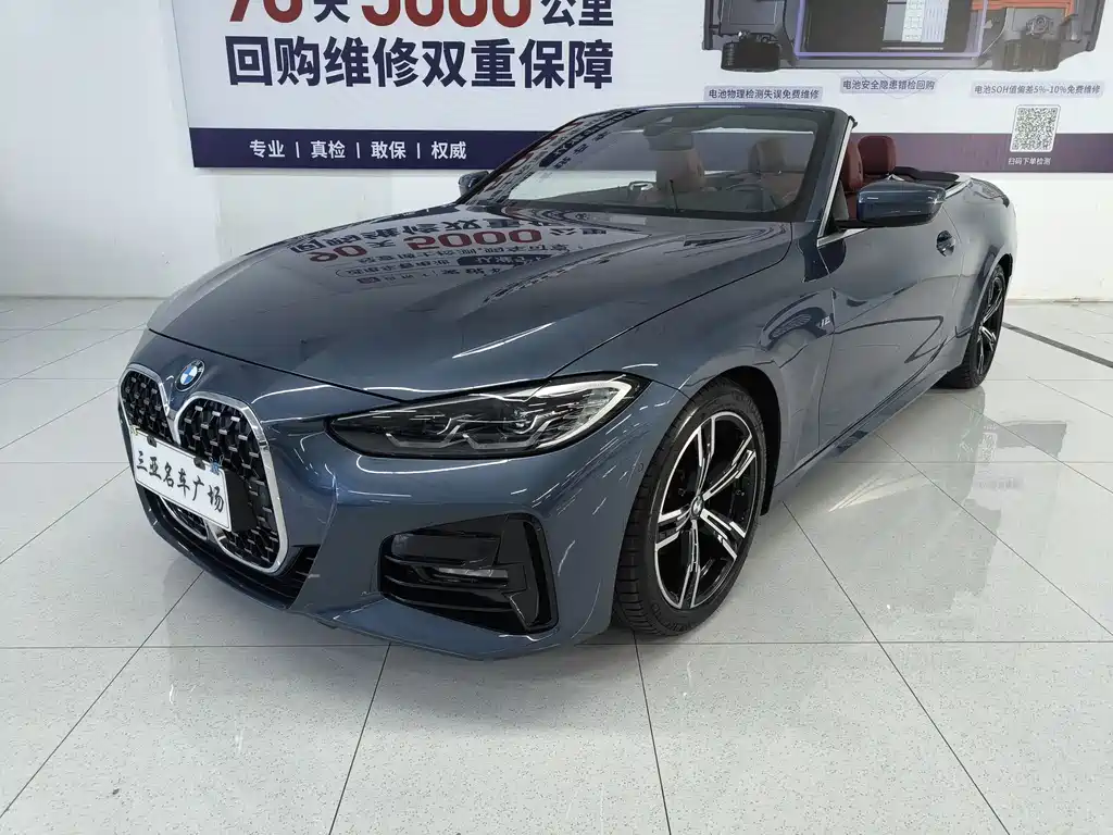BMW 4 Series 2021 — фото 1