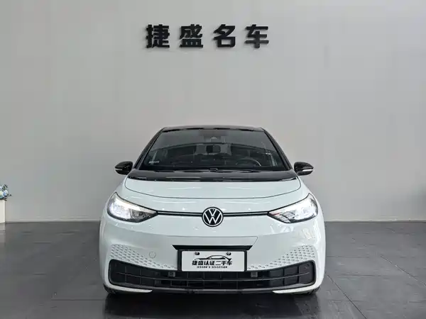 Volkswagen ID.3 2023
