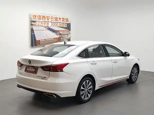 Changan Ruicheng CC 2020