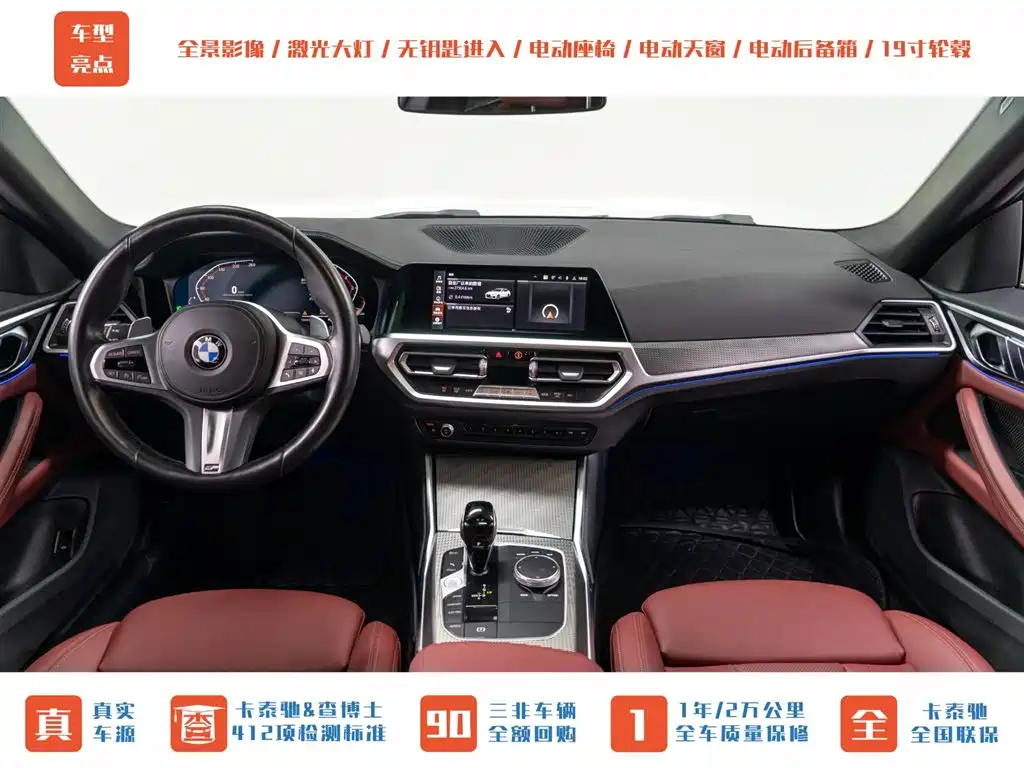 BMW 4 Series 2023 — фото 11