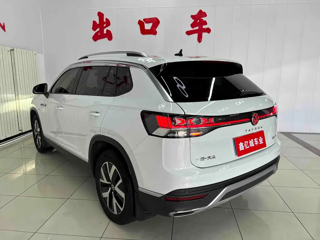 Volkswagen Tanyue 2023