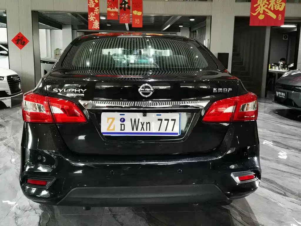 Nissan Sylphy 2019