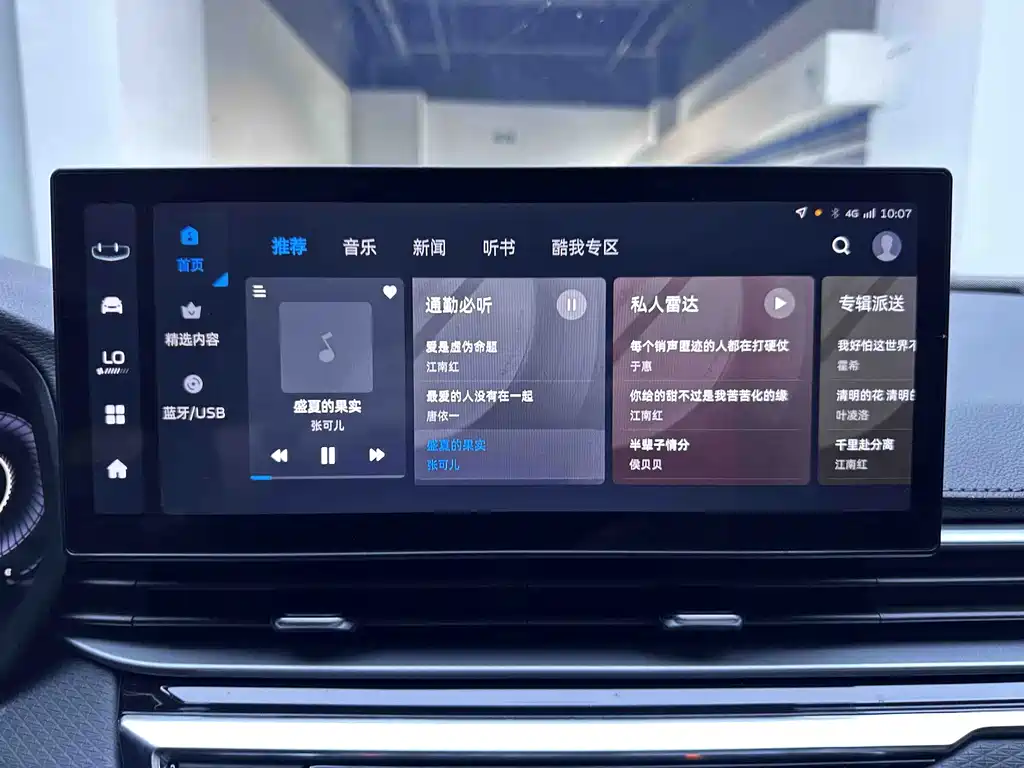 Geely Emgrand 2023 — фото 12